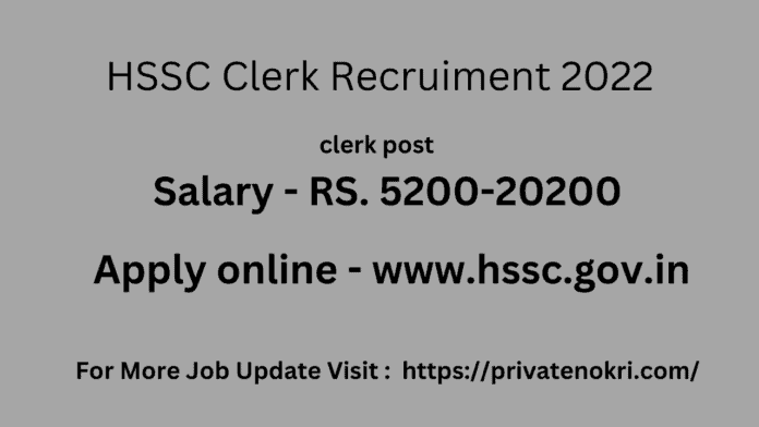 hssc clerk recruitment