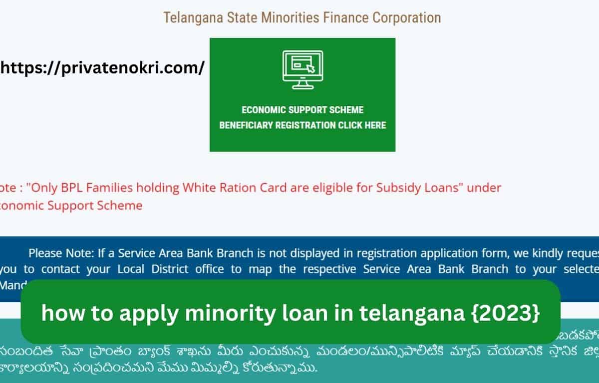 how to apply minority loan in telangana {2023}